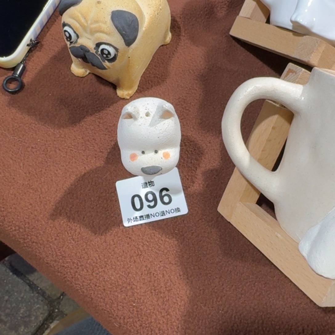 可***0杯子陶陶瓷材料与器皿工艺