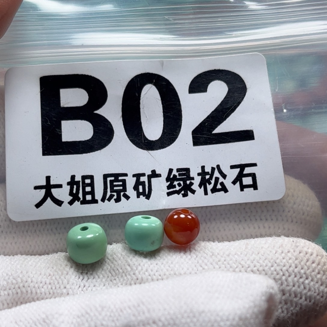 南红玛瑙珠宝奇石未镶嵌