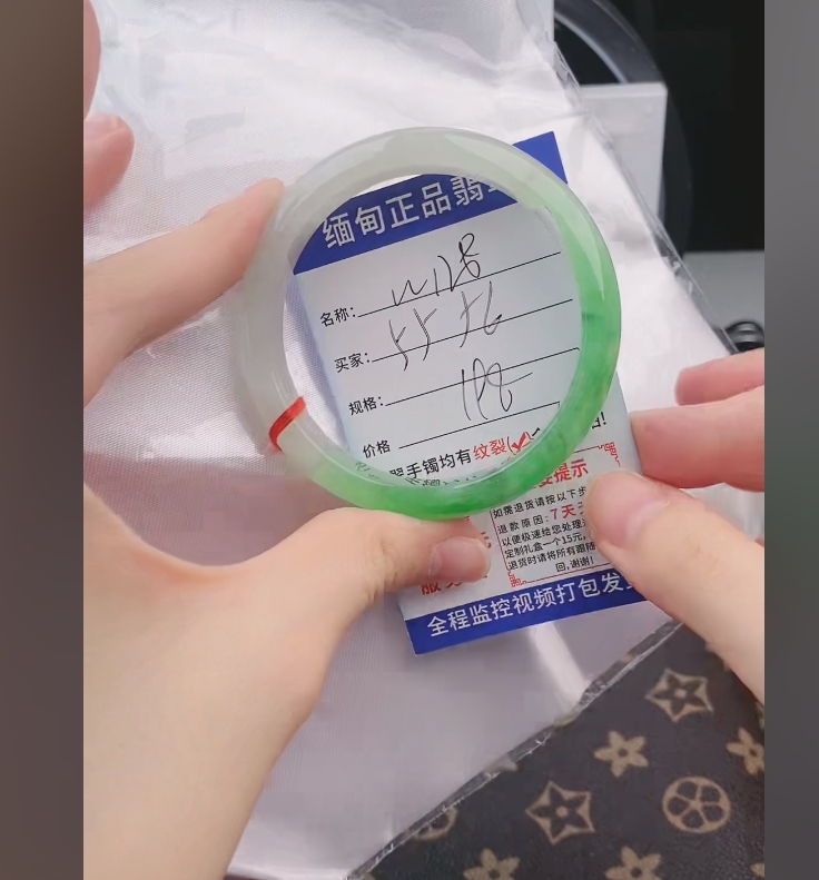 W128缅甸翡翠手镯处理198/条【一物一证】实物以直播间为准