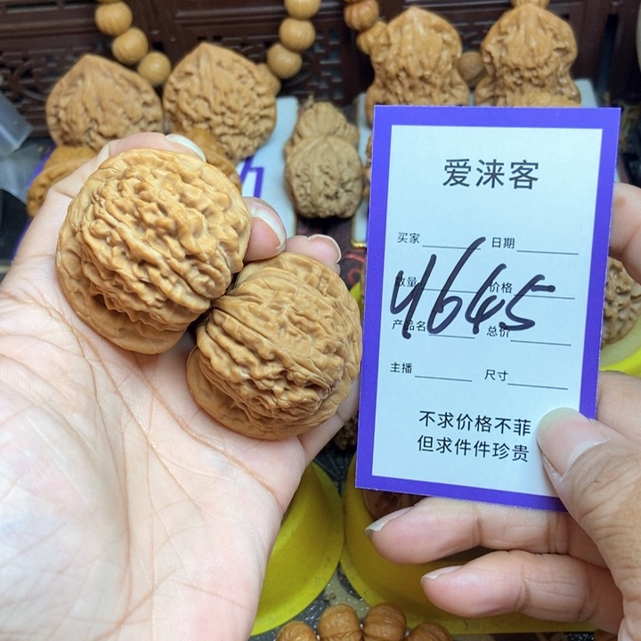 桃核把件43四座楼狮子头全品……