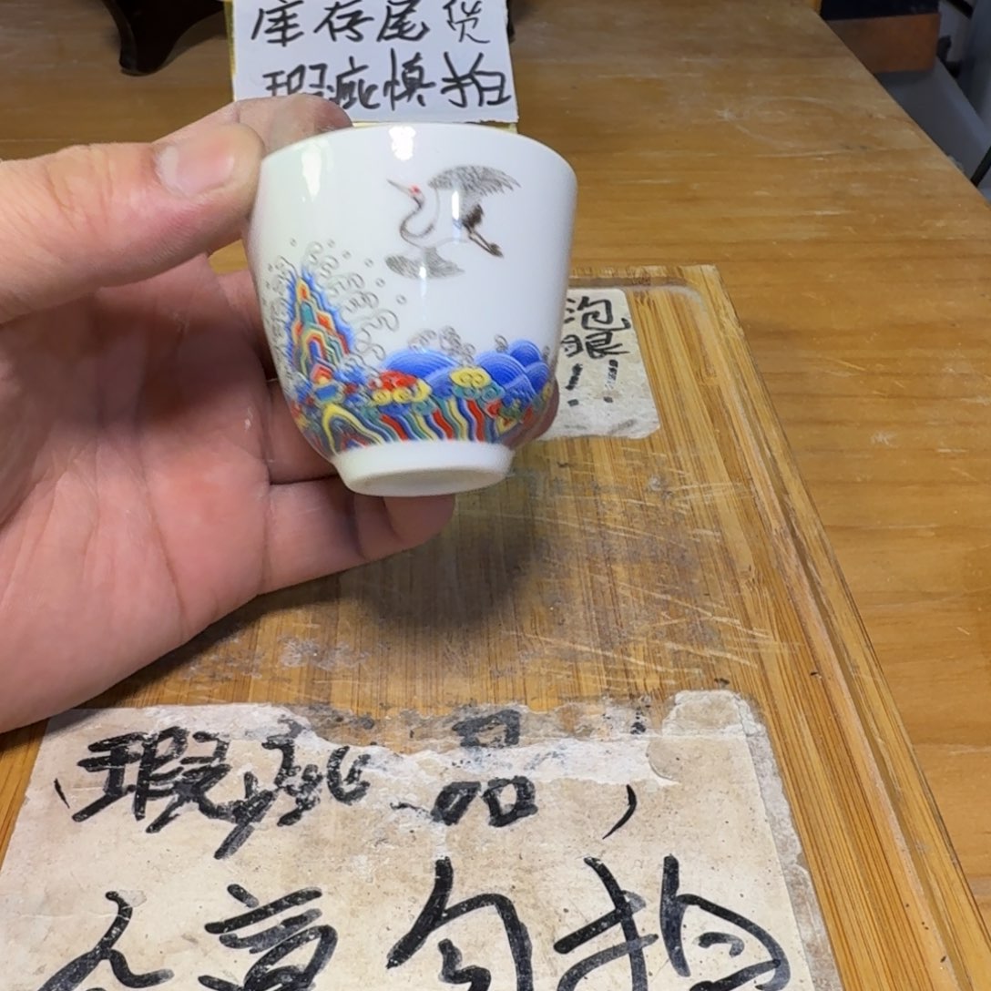 微瑕疵介意勿拍陶瓷器皿0958