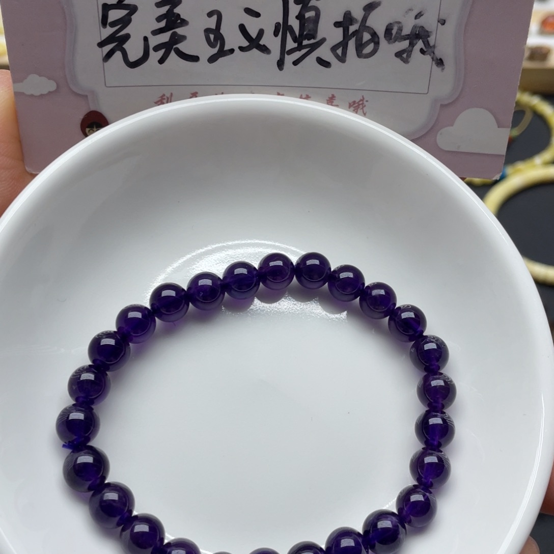 水晶手链未镶嵌紫水晶