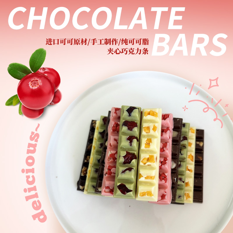 【混装混发】福利微瑕纯可可混合巧克力