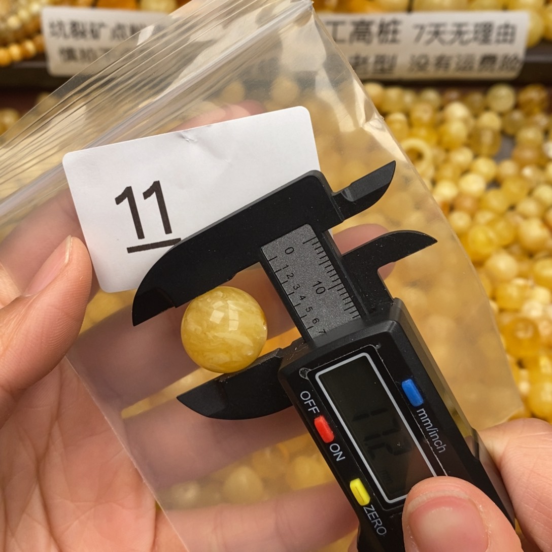 琥珀珠宝奇石未镶嵌
