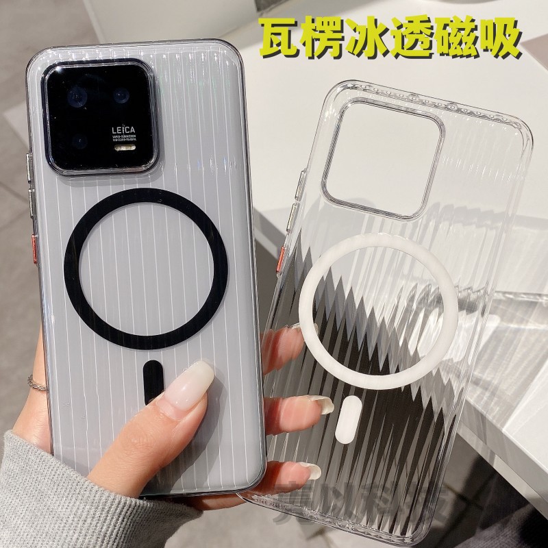 适用小米15Pro瓦楞光栅纹磁吸冰雾手机壳14Ultra磨砂透明PC保护套