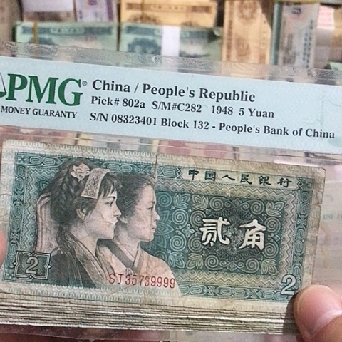 11张退市豹子号福利品