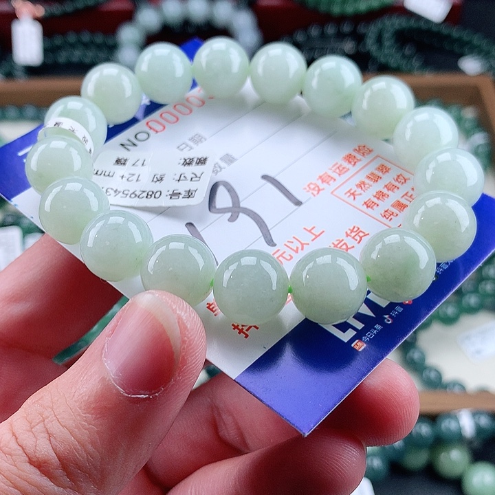 翡翠未镶嵌毛衣链