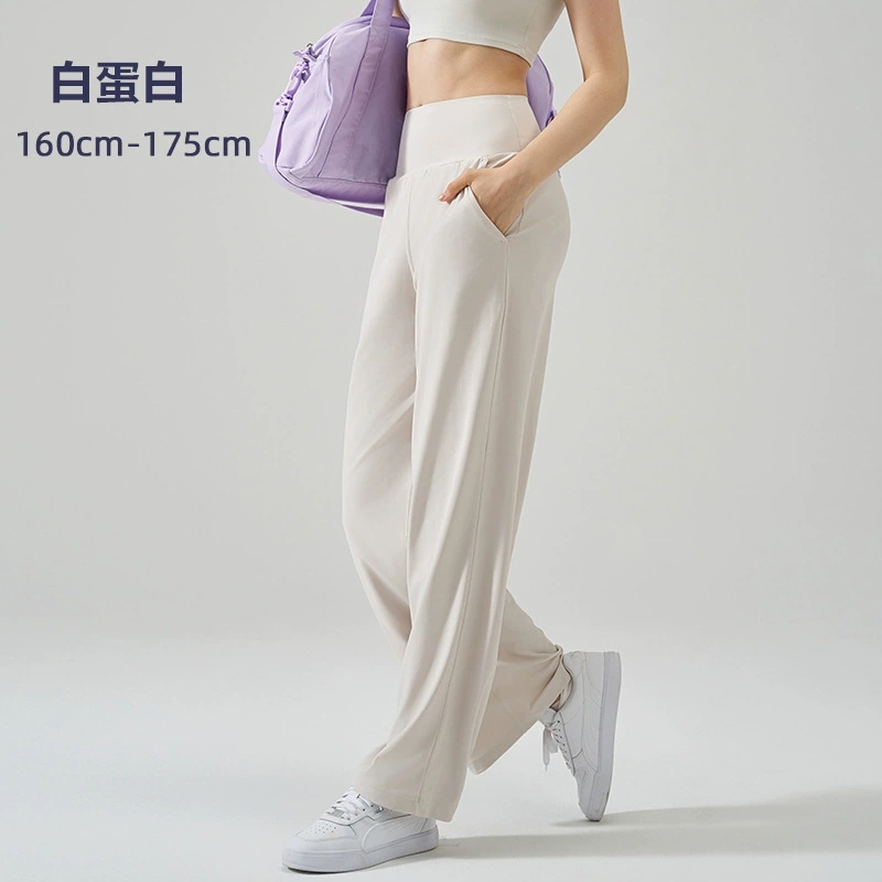 春夏户外裸感直筒瑜伽裤长款高腰宽松运动裤女休闲健身速干阔腿裤