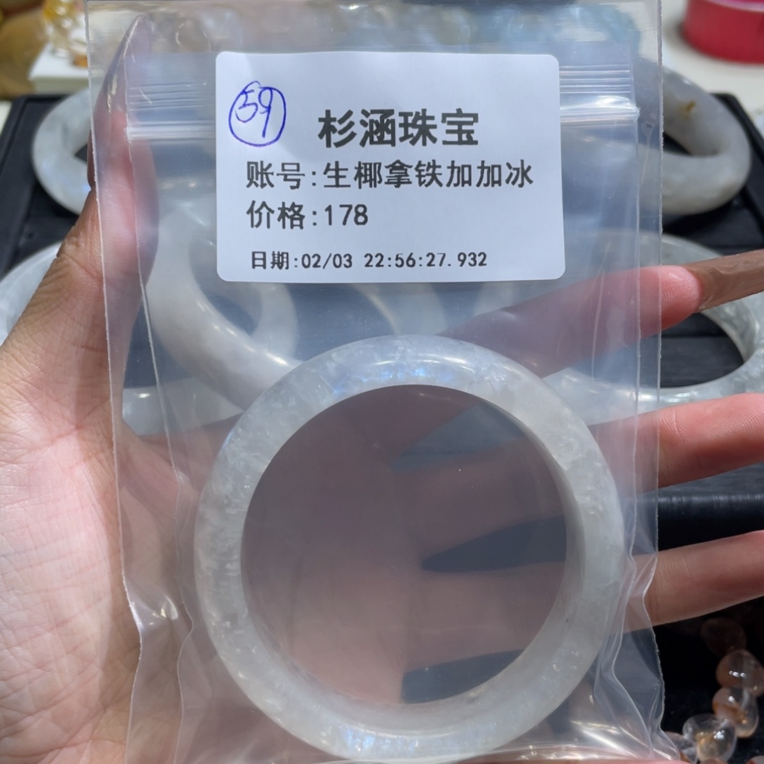 水晶手链未镶嵌手镯