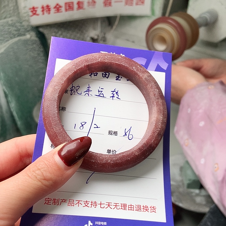 石英质玉手镯未镶嵌(****～