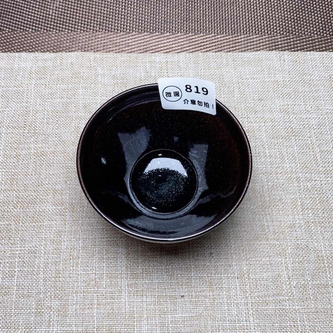 建窑建盏主人茶盏819