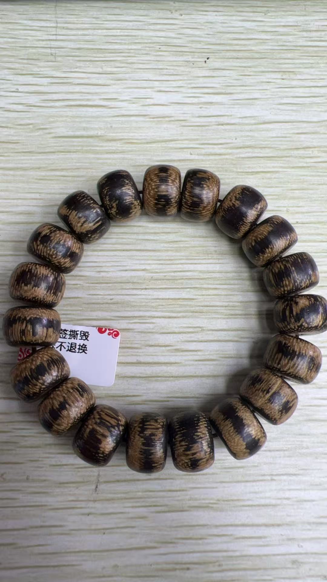 s023文玩手链多样性发其一