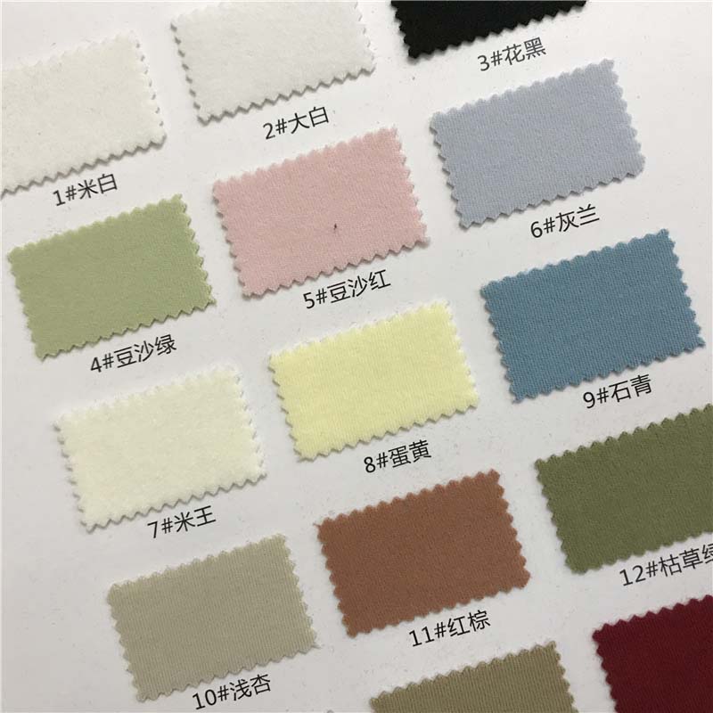 290g卡拉绒针织面料33个颜色现货供应厂家直销时尚套装面料357147