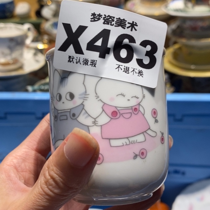 经***书瓷片哈哈姐姐哈哈哈哈