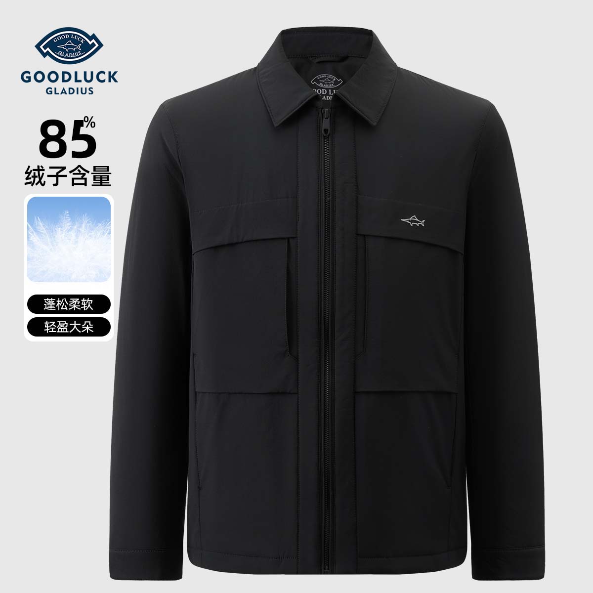 【85%白鹅绒】德鲨鲨鱼冬季新款翻领保暖轻薄羽绒服外套-L2T56548