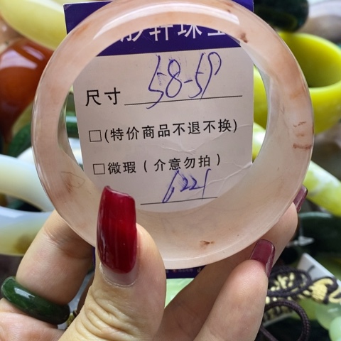 石英质玉手镯未镶嵌