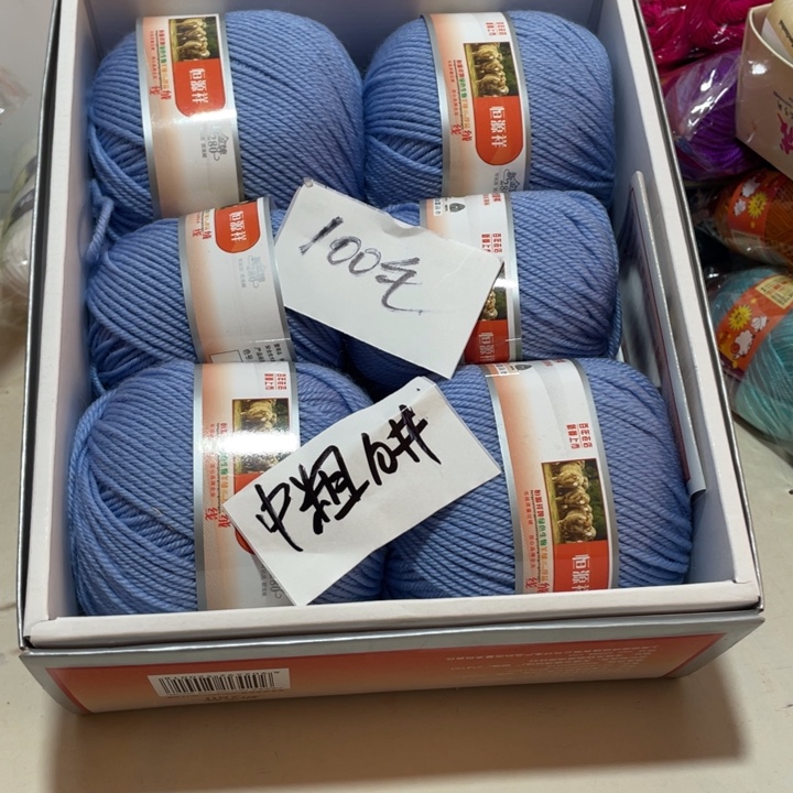 冬***3羊毛混纺特价1斤的