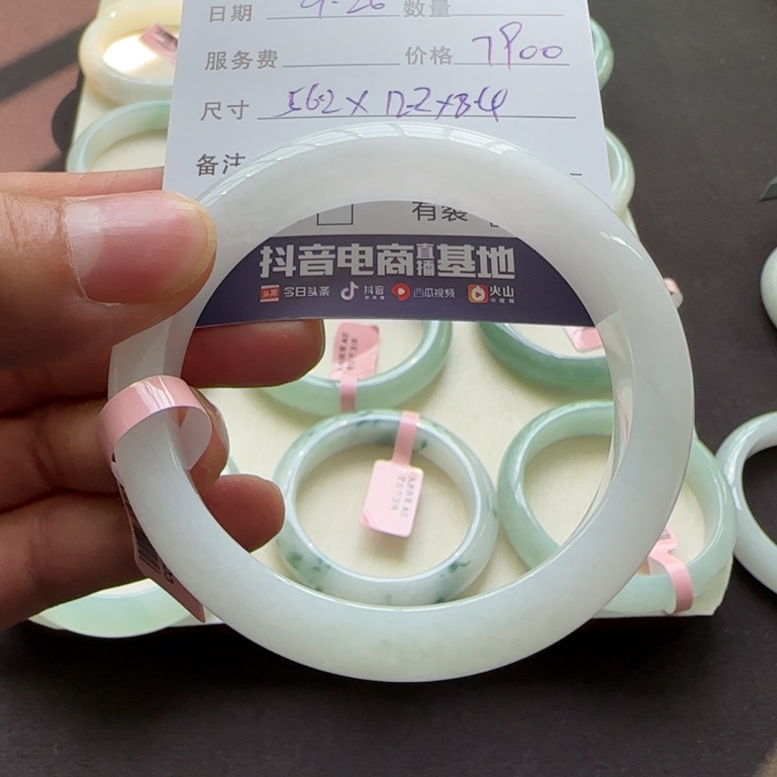 翡翠手镯未镶嵌天然A货翡翠手镯