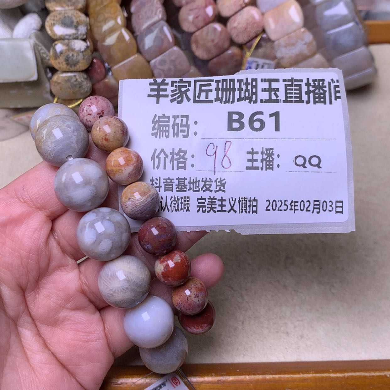 【闪购商品】硅化珊瑚（珊瑚玉）手镯未镶嵌柠**•B61
