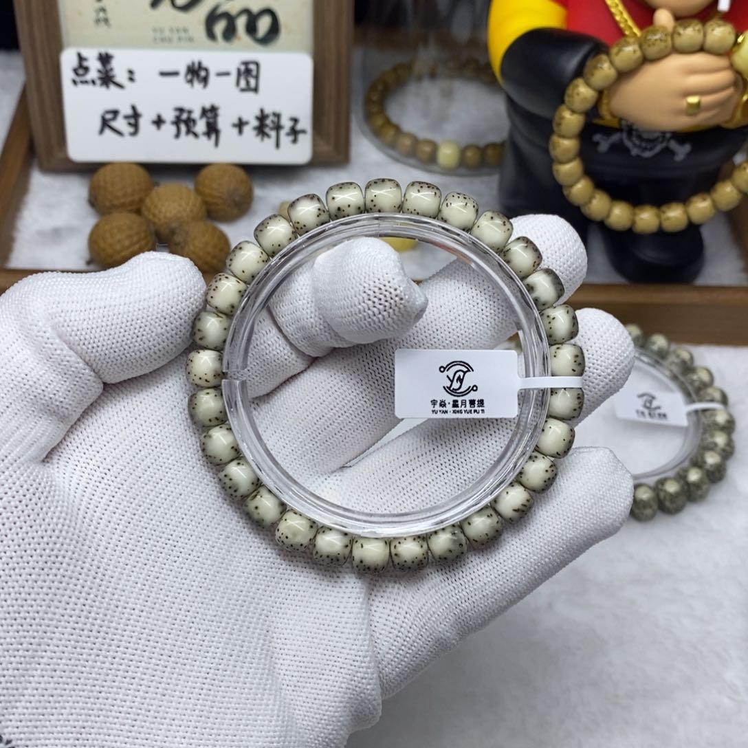 星月菩提手串123445689999