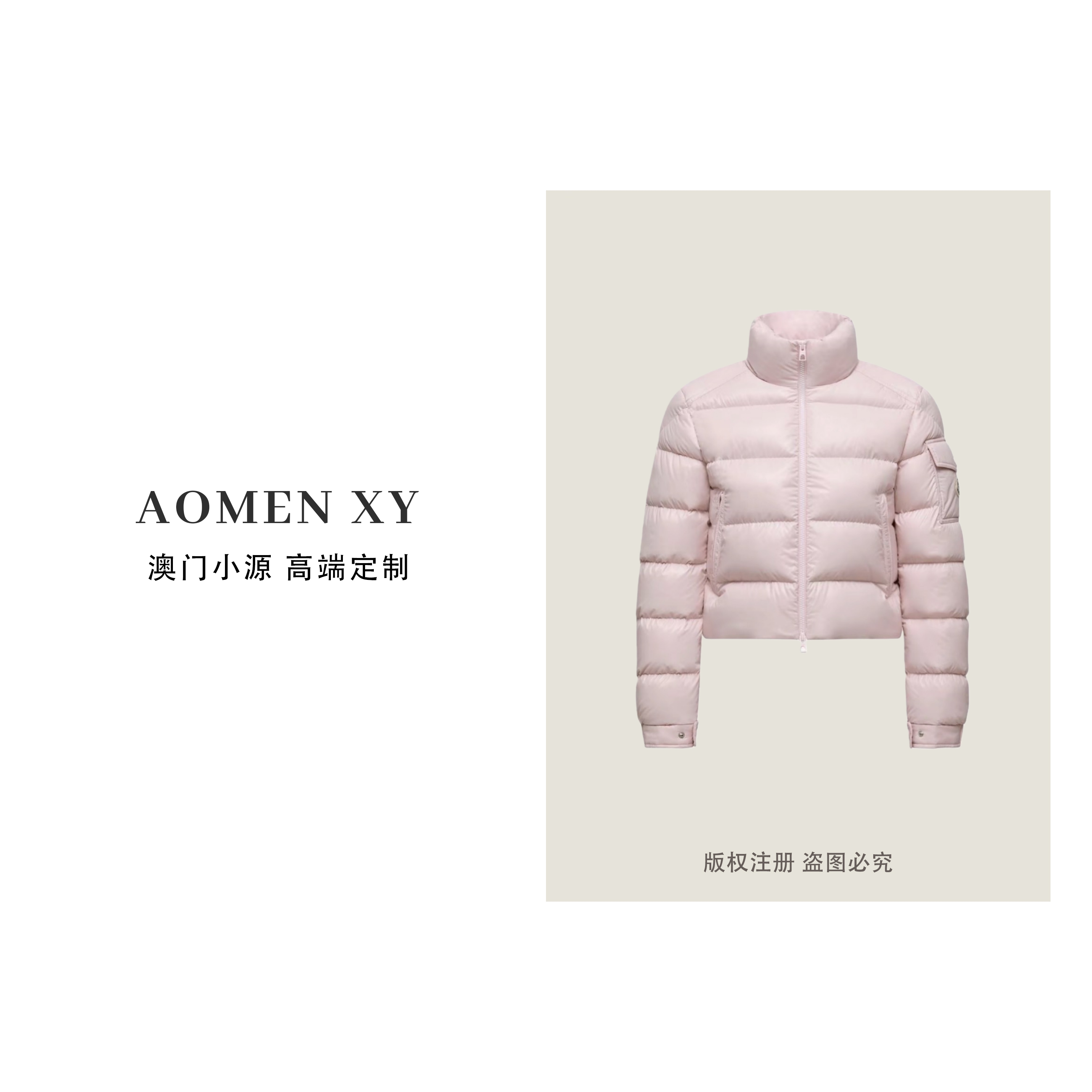 冬季显瘦保暖立领90白鹅绒三防羽绒服