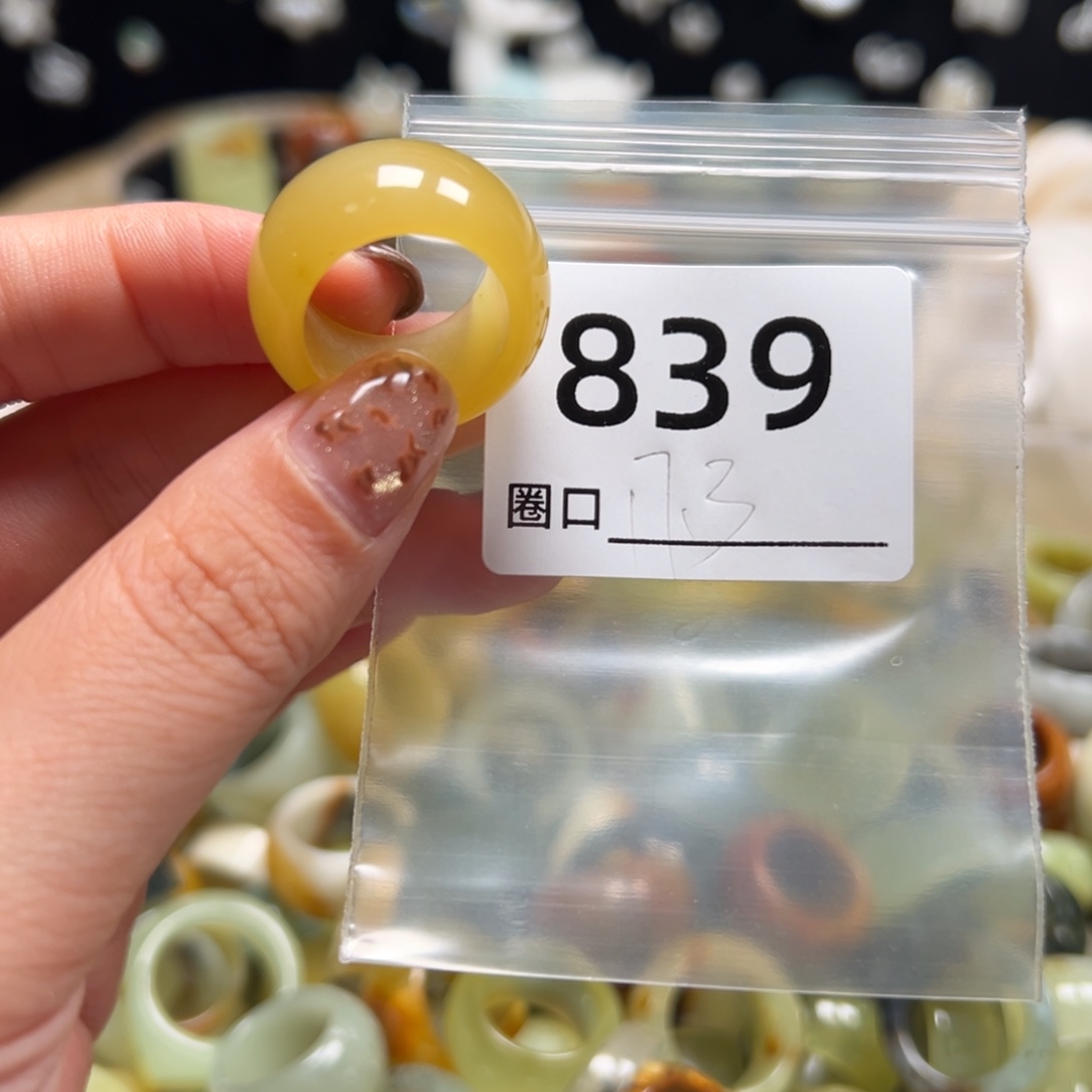 恰****蛇纹石玉未镶嵌戒指