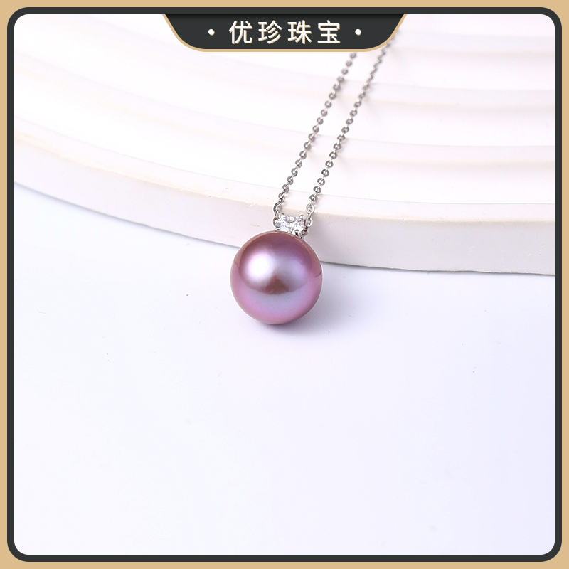 优珍【怡紫】18k金紫珍珠吊坠12-13mm DYZ790【天然珠宝多样性发货】