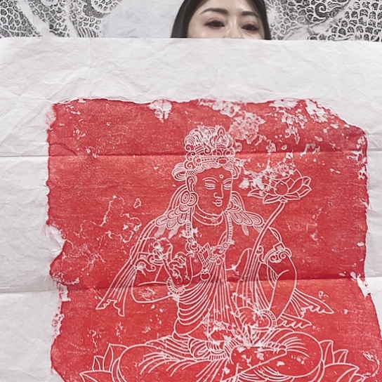 【闪购商品】拓片用纸其他关音