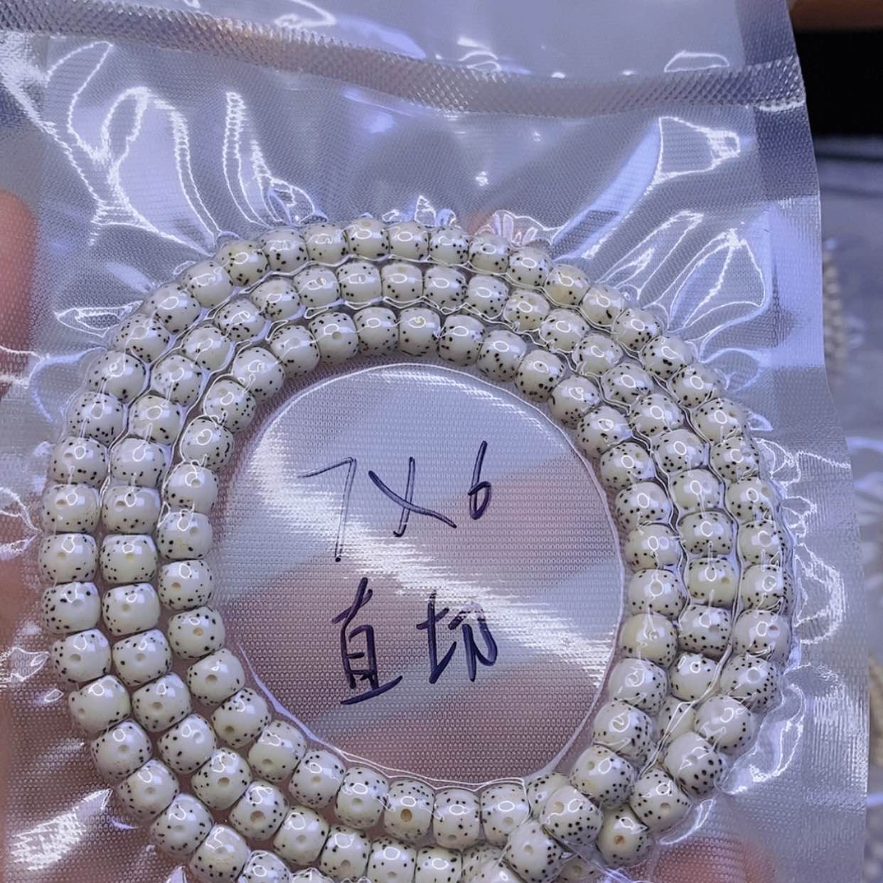 【闪购商品】星月菩提手串小*哥星月