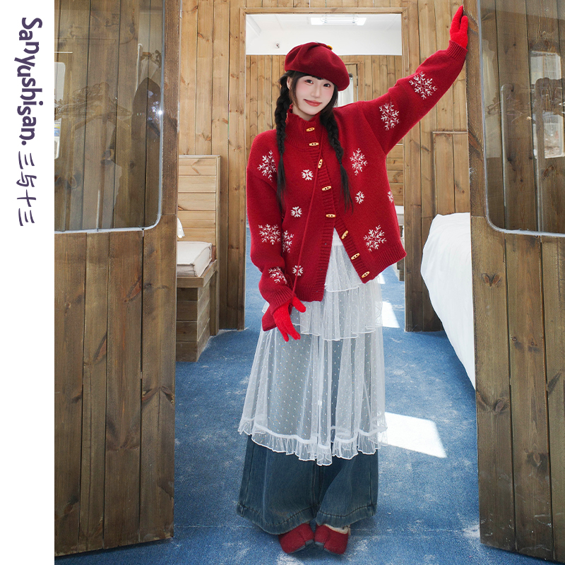 三与十三|新年初雪|日系复古圣诞新年红色雪花针织开衫配包两件套
