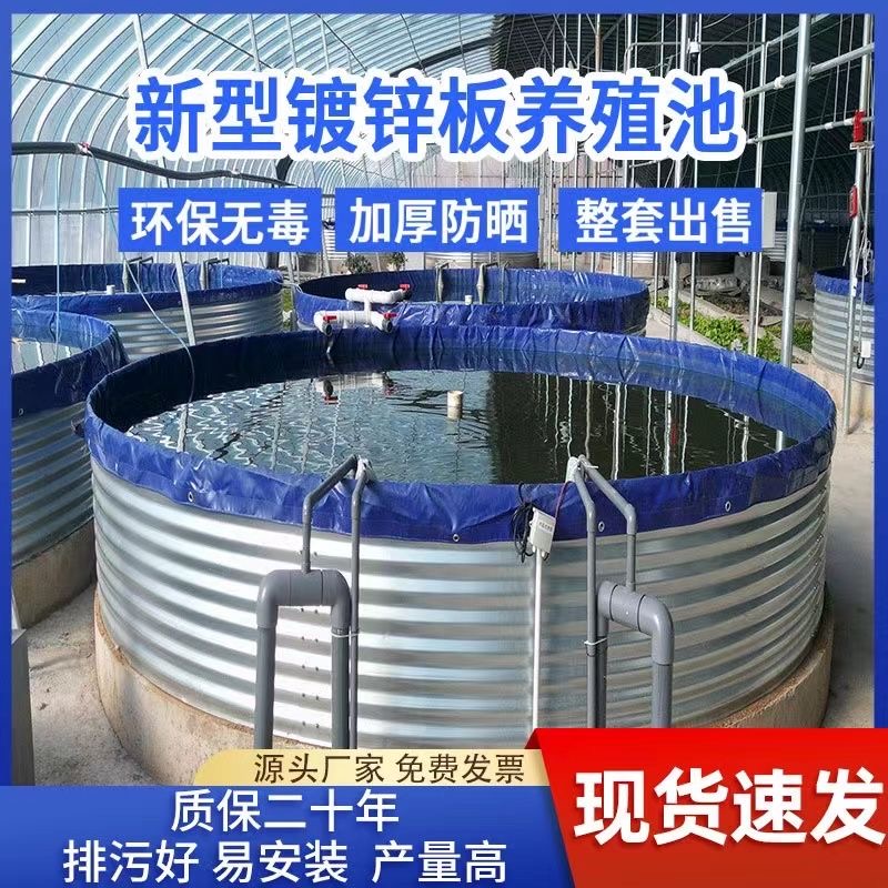 镀锌板帆布鱼池蓄水池全套大型果园蓄水高密度养殖户外加厚刀刮布