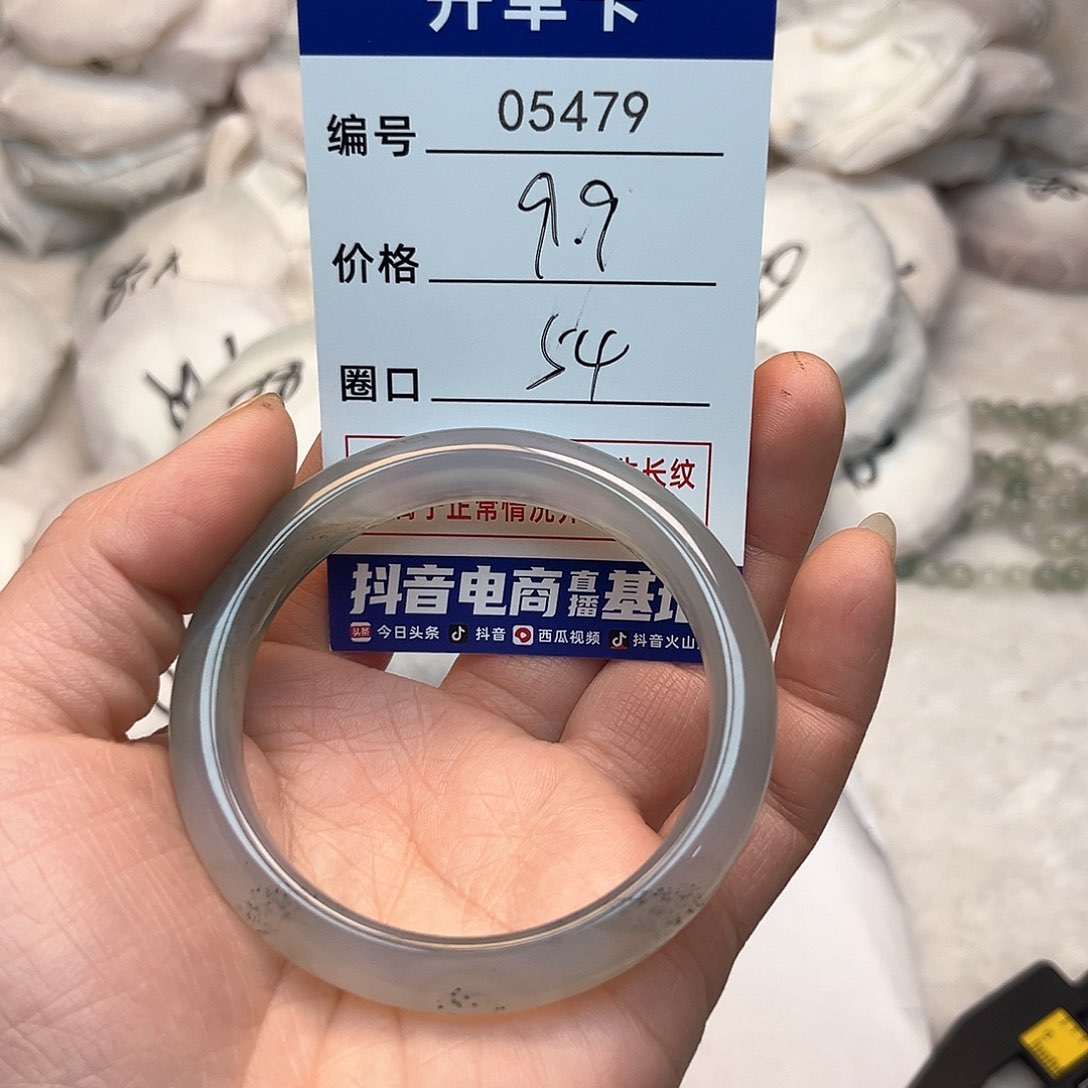 玛瑙/玉髓手镯未镶嵌479