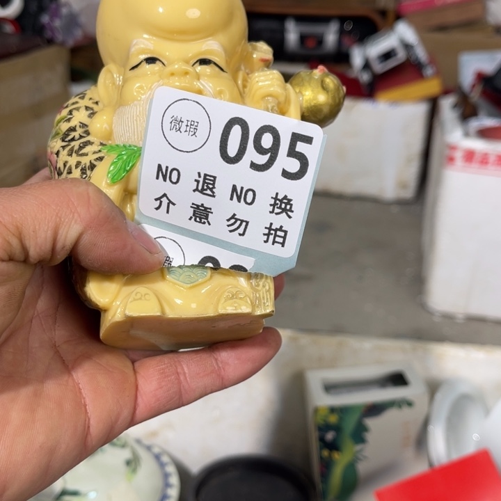 真***馆手工艺品琉璃工艺品摆件工艺品