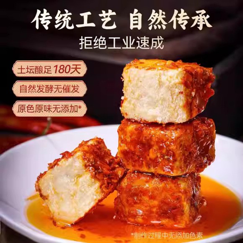 湖南邵阳特产手工霉豆腐乳农家无油姜丝香辣白溪豆腐乳农产品厂家