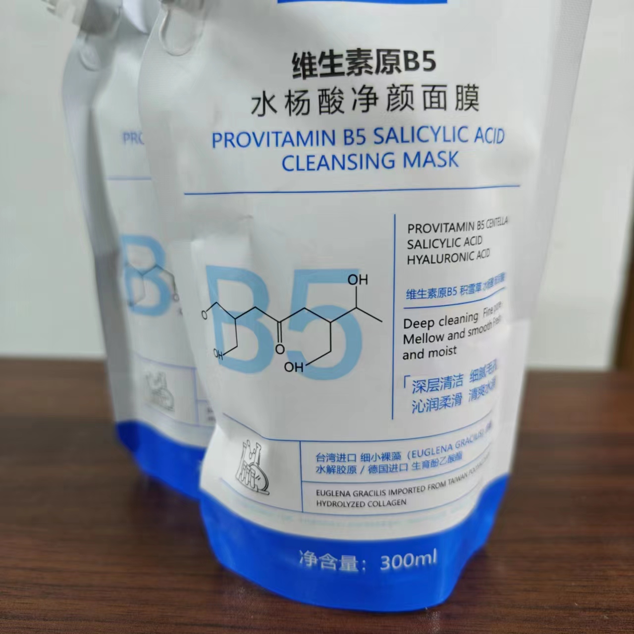 1192    维生素原B5水杨酸净颜面膜