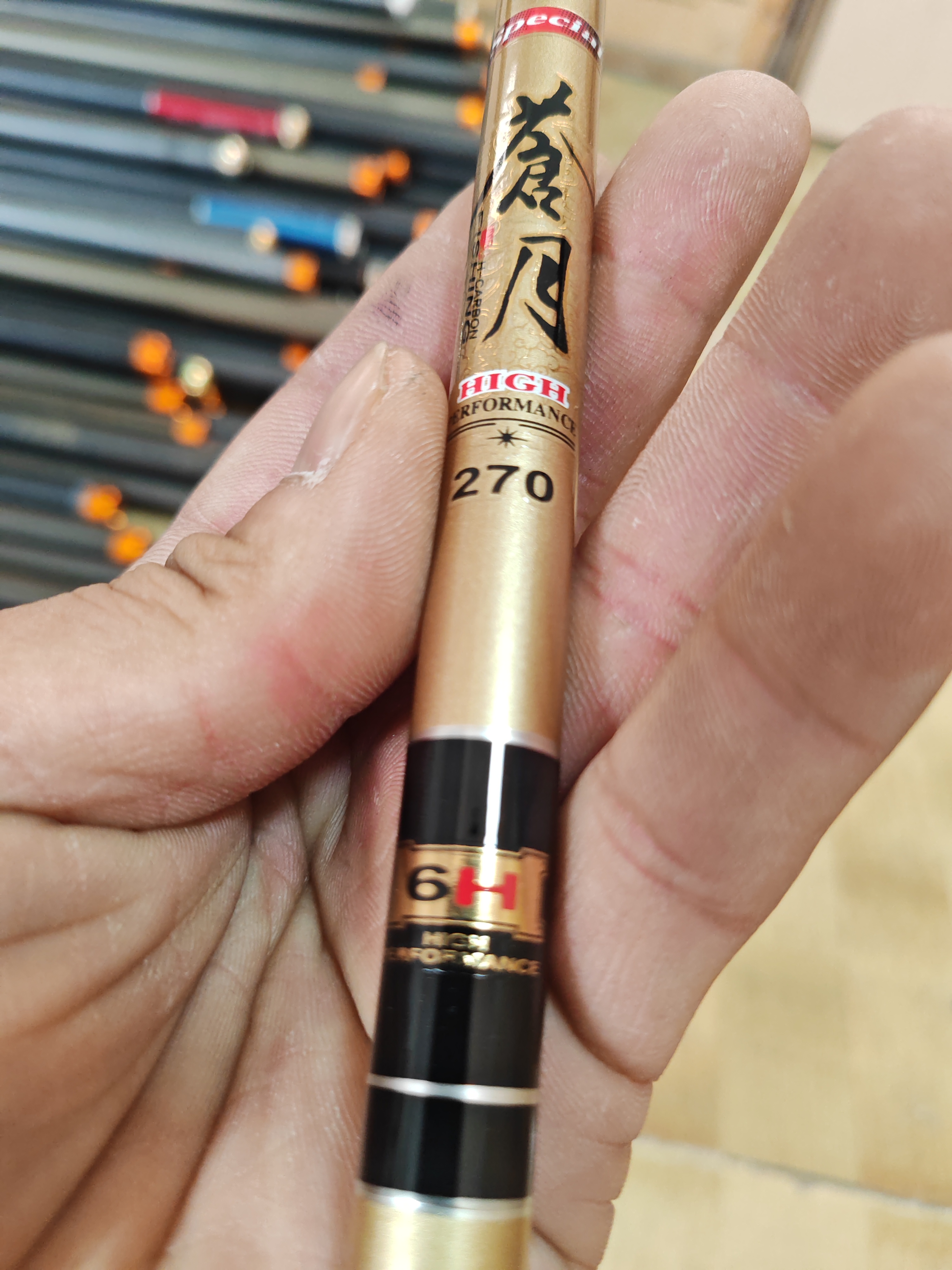 黑坑19调，6H.高碳