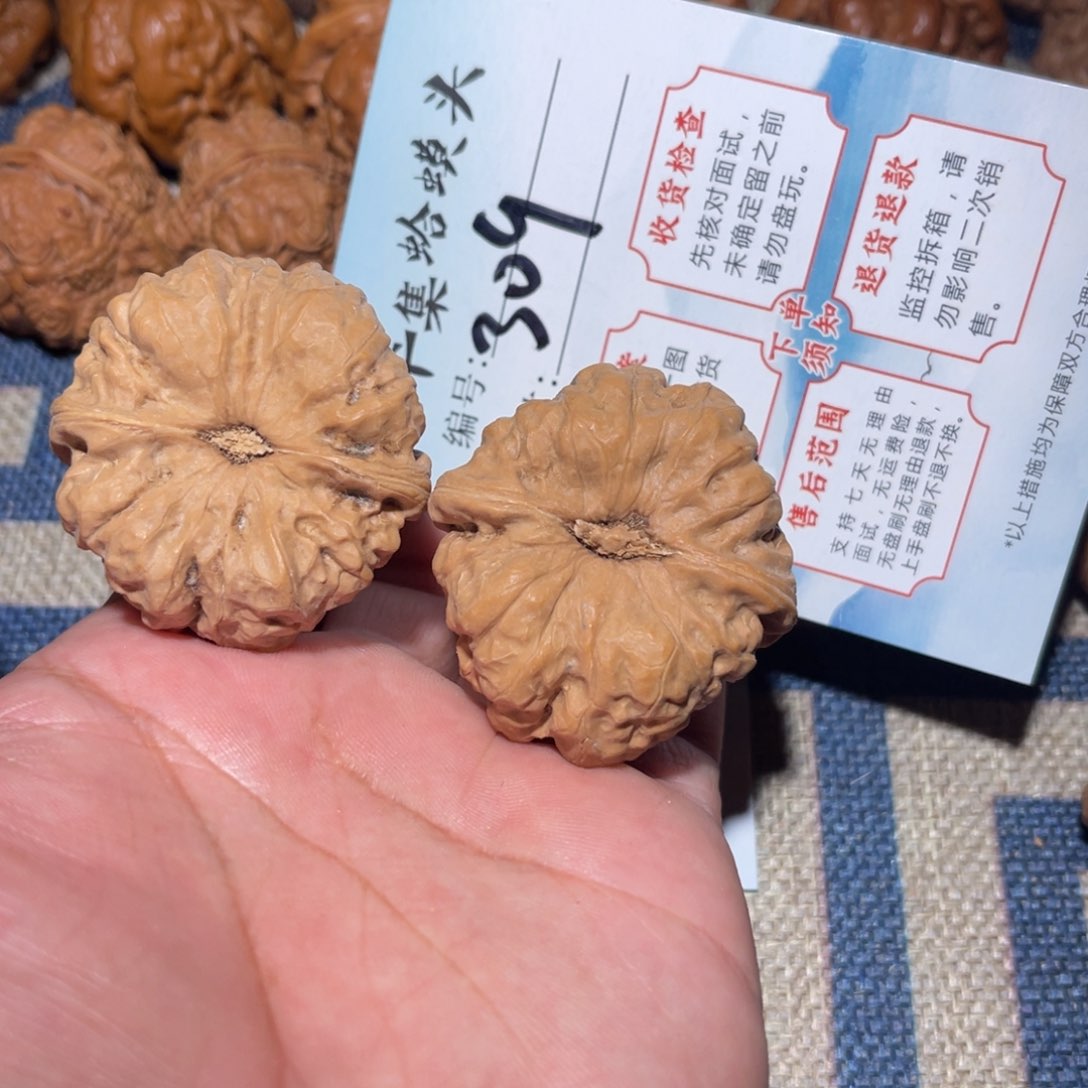 文玩核桃把件文玩