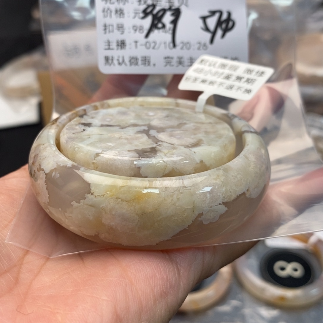 玛瑙/玉髓手镯合金我**贝