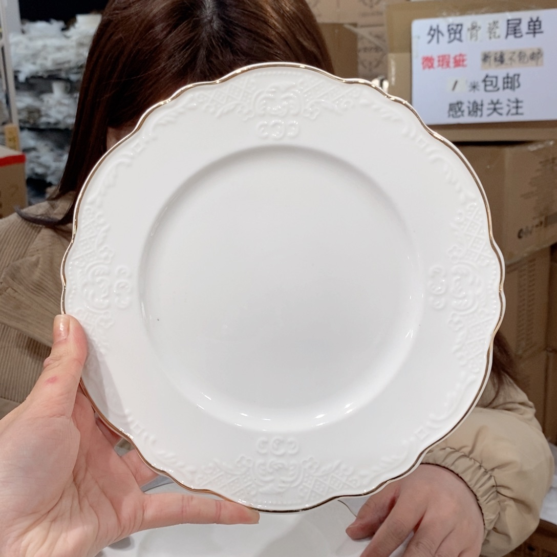 瓷骨瓷8英寸20cm平盘一只外贸尾单