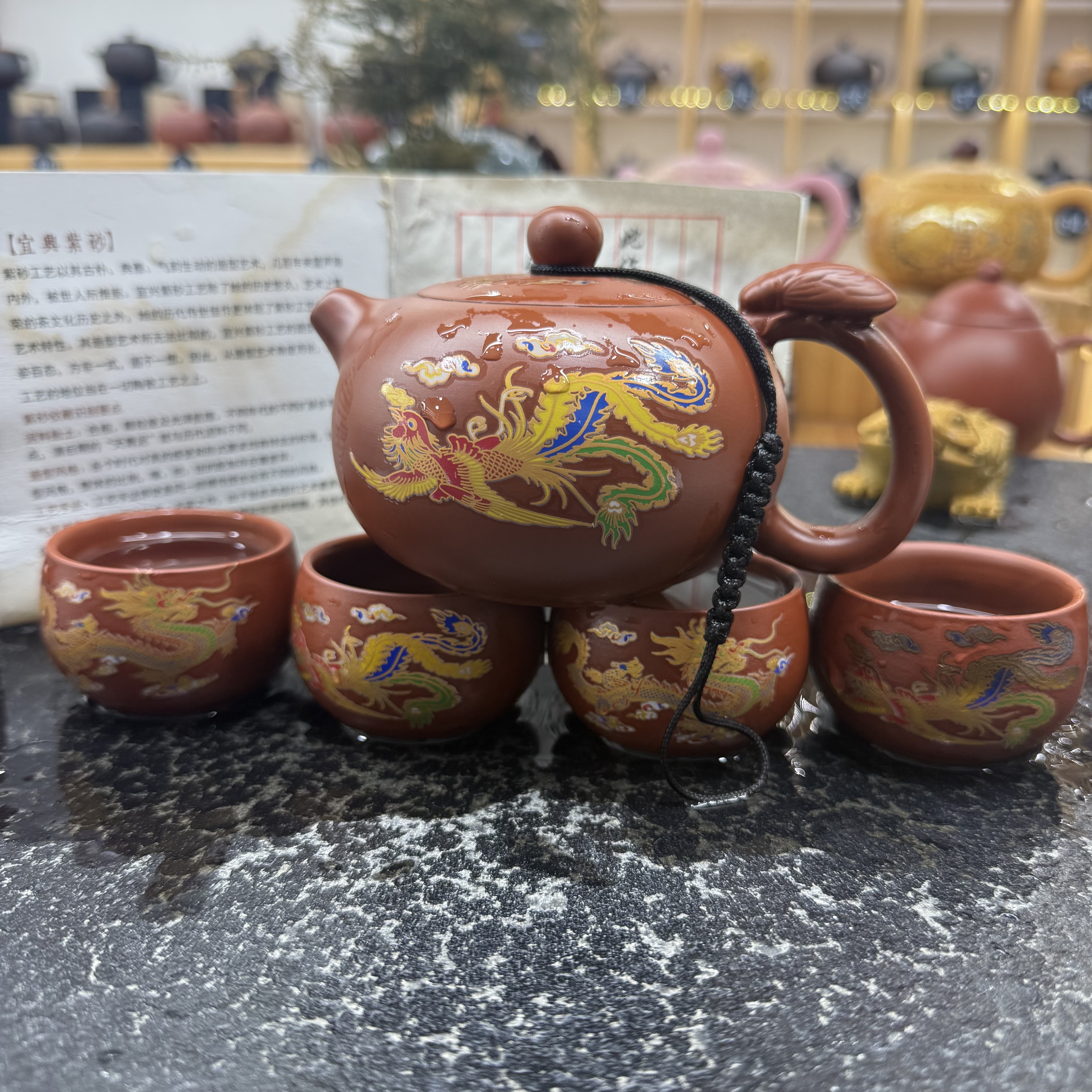 （k）一鸣惊人西施龙凤变色壶 （一壶四杯）