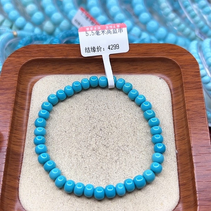 绿松石手链未镶嵌