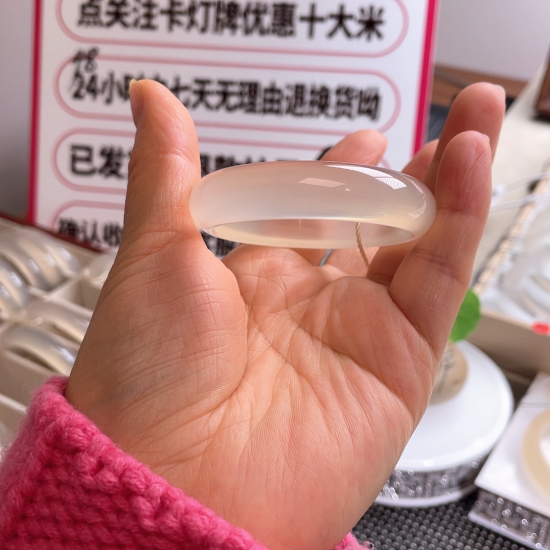 玛瑙/玉髓手镯未镶嵌纹理