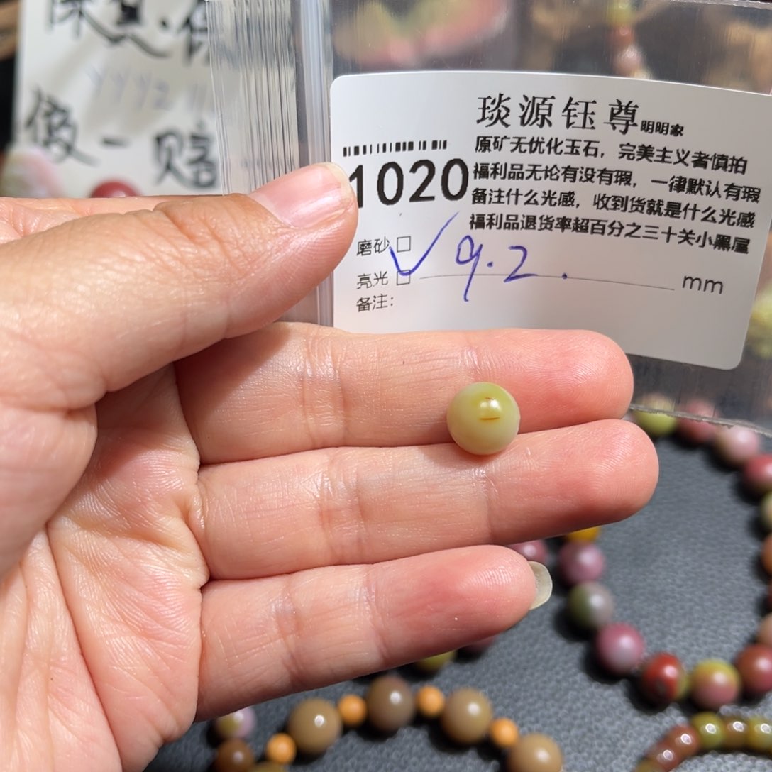 玛瑙/玉髓原矿盐源盐源玛瑙产地直发未镶嵌