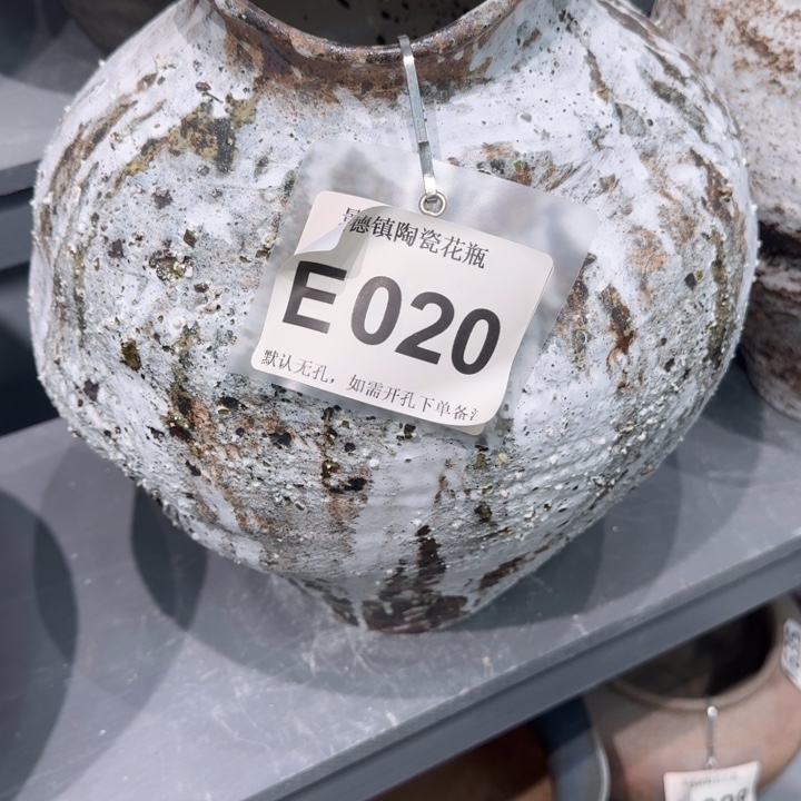 @***总瓷片景德镇高温花器编码020高37口12默认无孔