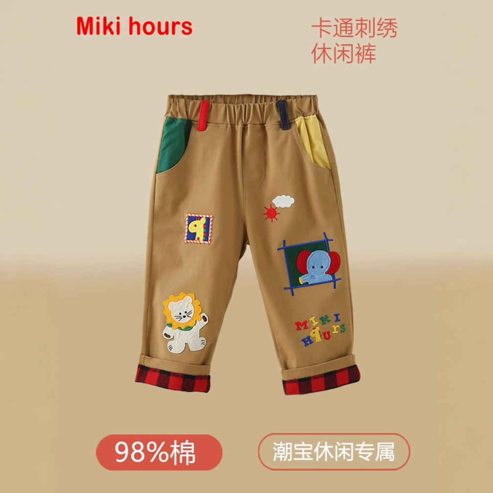miki 新款春秋刺绣休闲裤日系卡通外穿男童棉长裤潮宝宝裤711