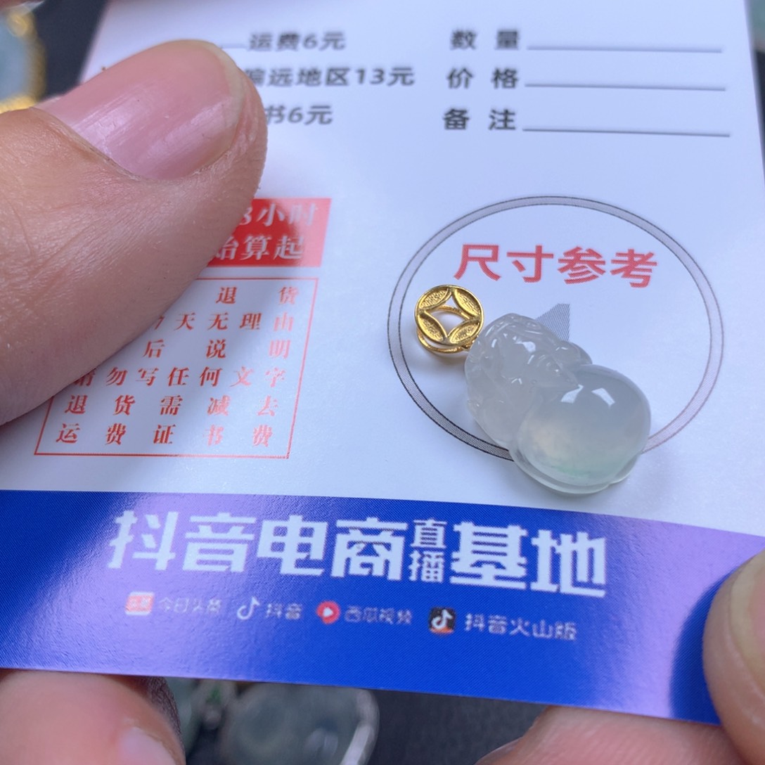 【闪购商品】翡翠颈饰18K金镶嵌翡翠
