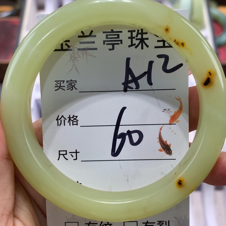 未镶嵌蛇纹石玉手镯