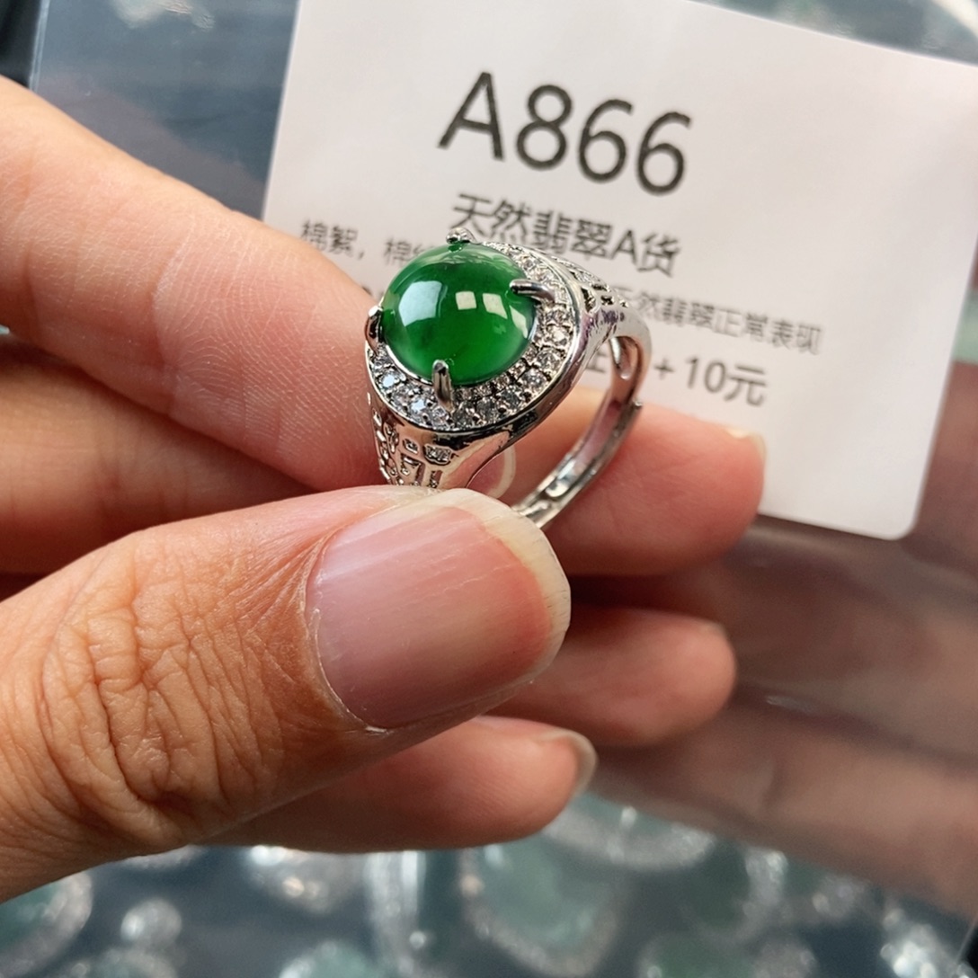 【闪购商品】翡翠吊坠(不含链)未镶嵌