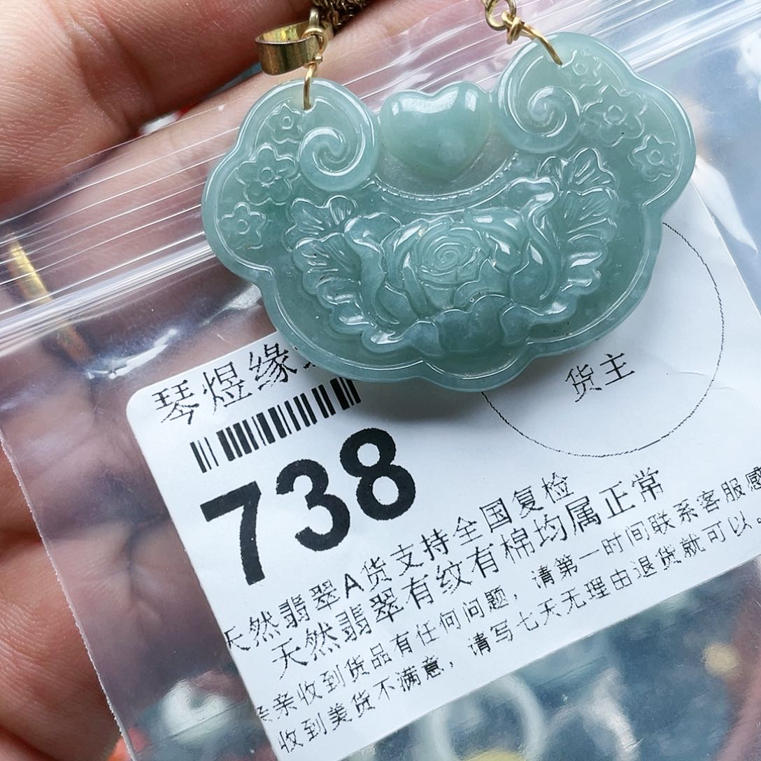 翡翠颈饰未镶嵌翡翠