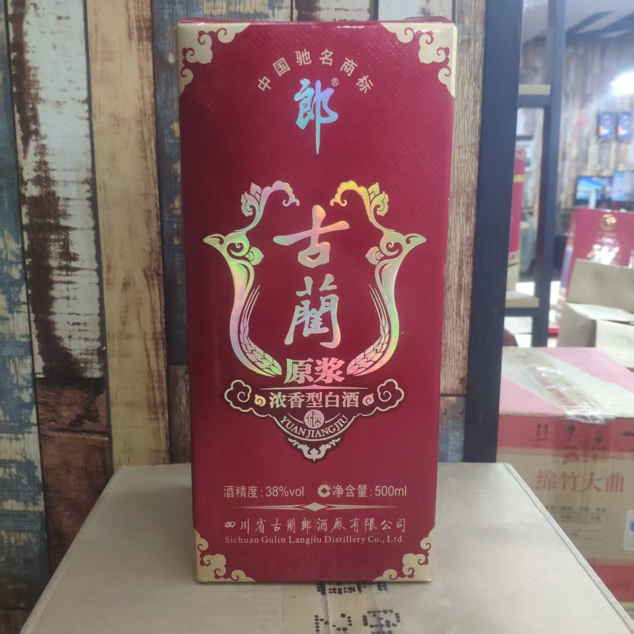 郎酒【富顺老酒专属】2012年古蔺原浆38度500ml*2